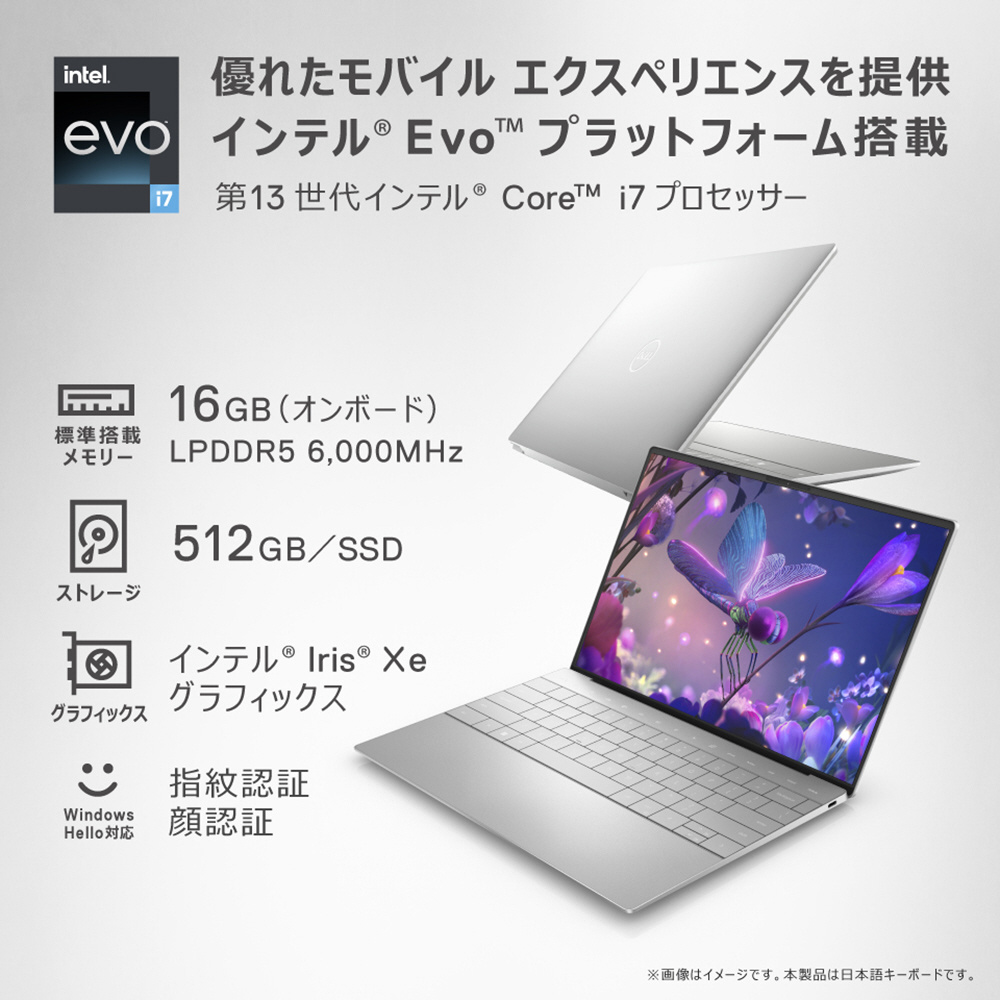 ノートパソコン XPS 13 Plus 9320 プラチナシルバー MXP973-DNLS