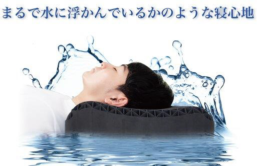 ヒツジのいらない枕-至極- 【テンセル枕カバー付き】｜の通販は