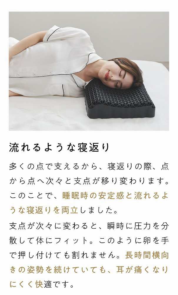 ヒツジのいらない枕 -極柔- 【テンセル枕カバー付き】｜の通販は