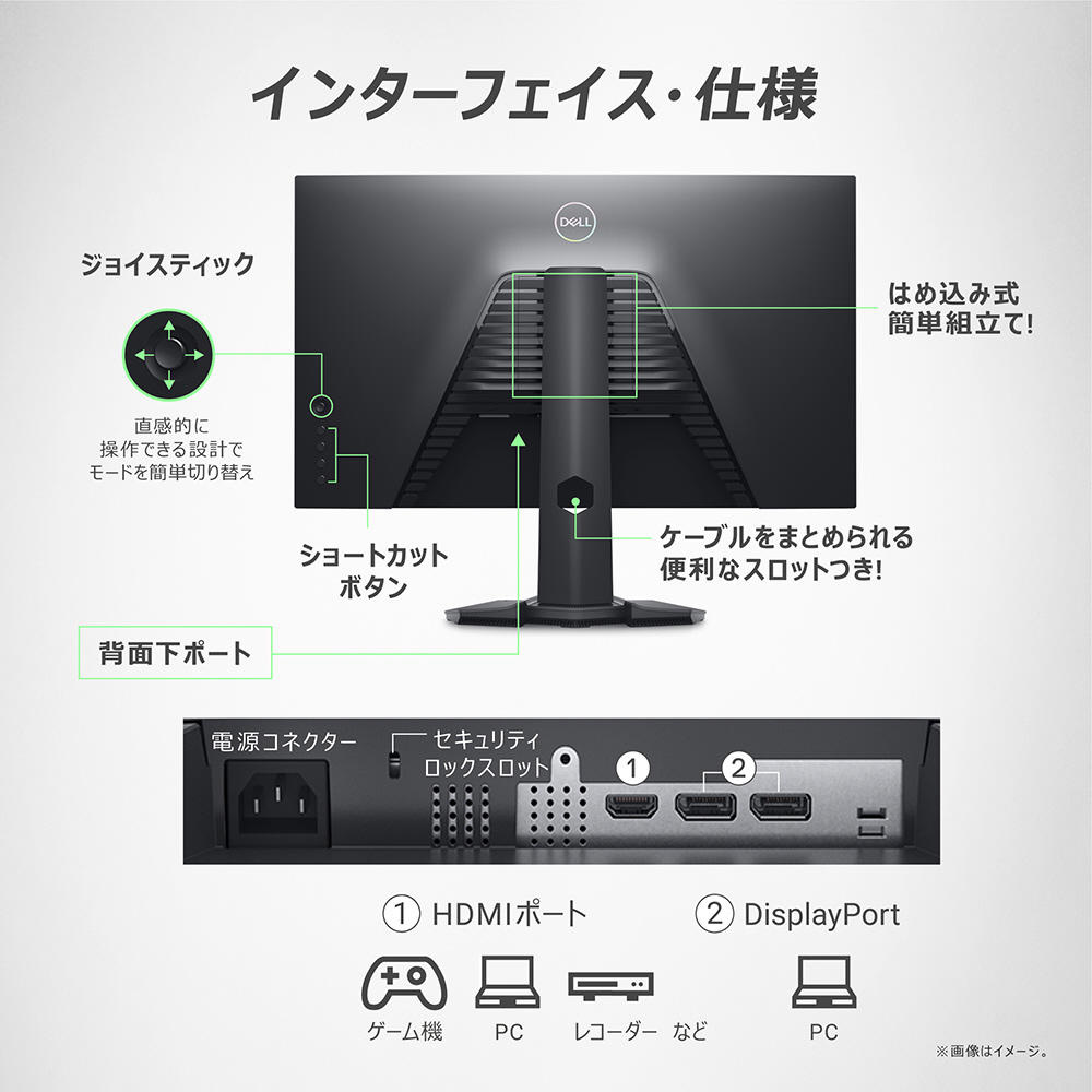 G2724D-R ゲーミングモニター Gシリーズ ブラック ［27型 /WQHD(2560
