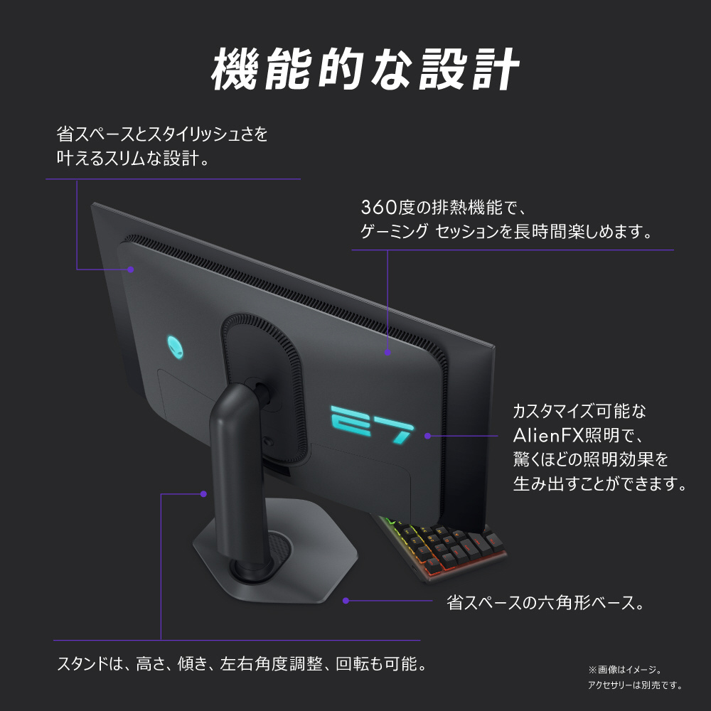 AW2725DF-R USB-C対応 ゲーミングモニター Alienware 27 360Hz QD-OLED