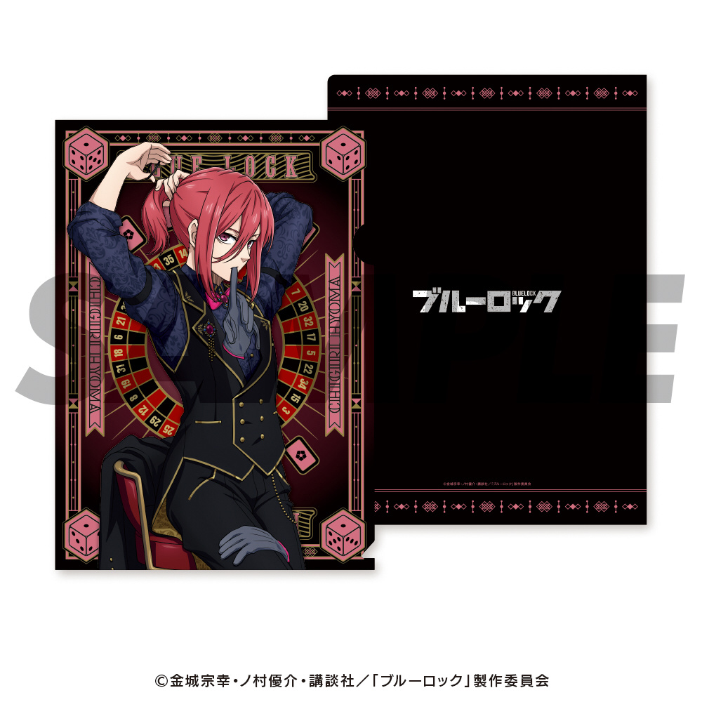 TVアニメ『ブルーロック』CASINOディーラー クリアファイル 千切 豹馬