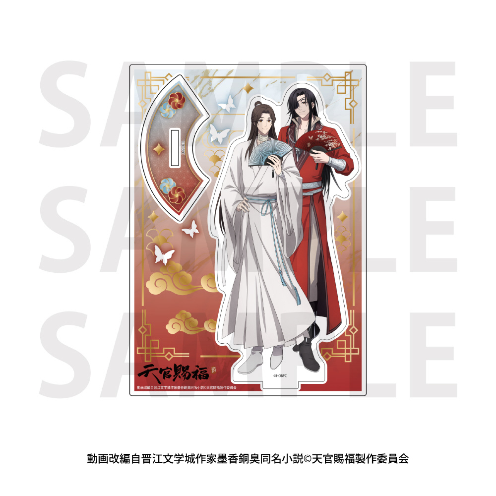 アニメ「天官賜福 貮」 アクリルスタンド謝憐＆花城｜の通販は