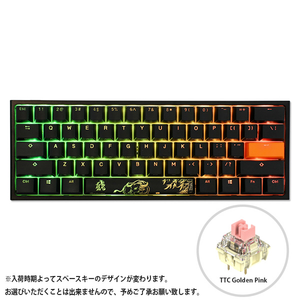 ゲーミングキーボード One 2 Mini RGB 60％(TTC Golden ピンク軸・英語