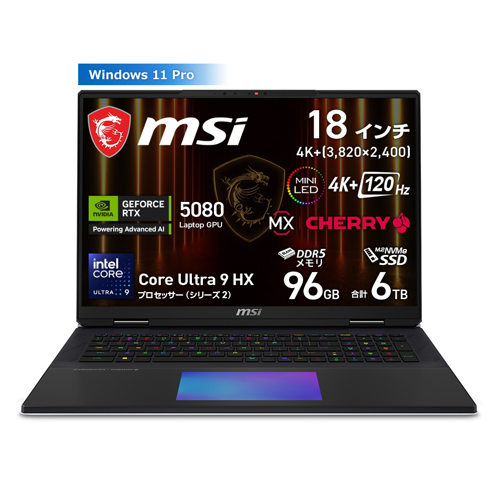 Titan-18-HX-AI-A2XWIG-8350JP ゲーミングノートパソコン Titan 18 HX