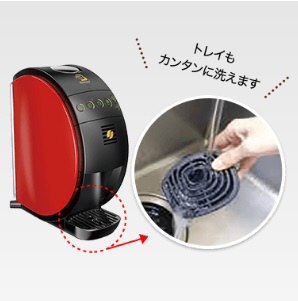 コーヒーメーカー 「ネスカフェ ゴールドブレンド バリスタ 50［Fifty