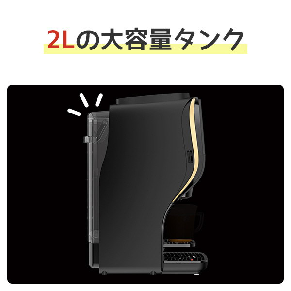 ゴールドブレンド バリスタ デュオ / HPM9637PB｜の通販はソフマップ