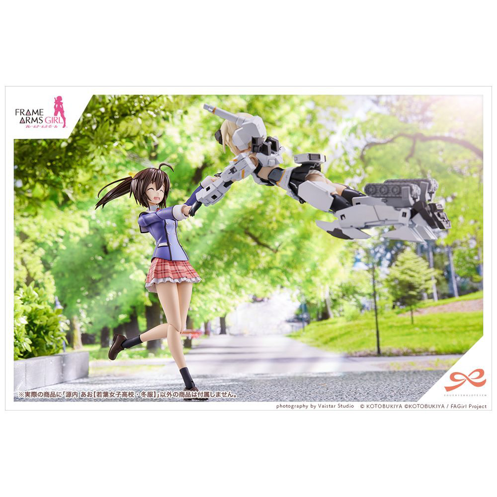 1/10 創彩少女庭園 フレームアームズ・ガール 源内あお[若葉女子高校