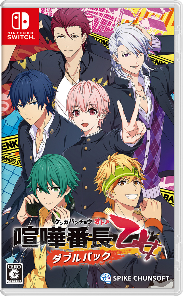 中古品〕 喧嘩番長 乙女 ダブルパック｜の通販はソフマップ[sofmap]