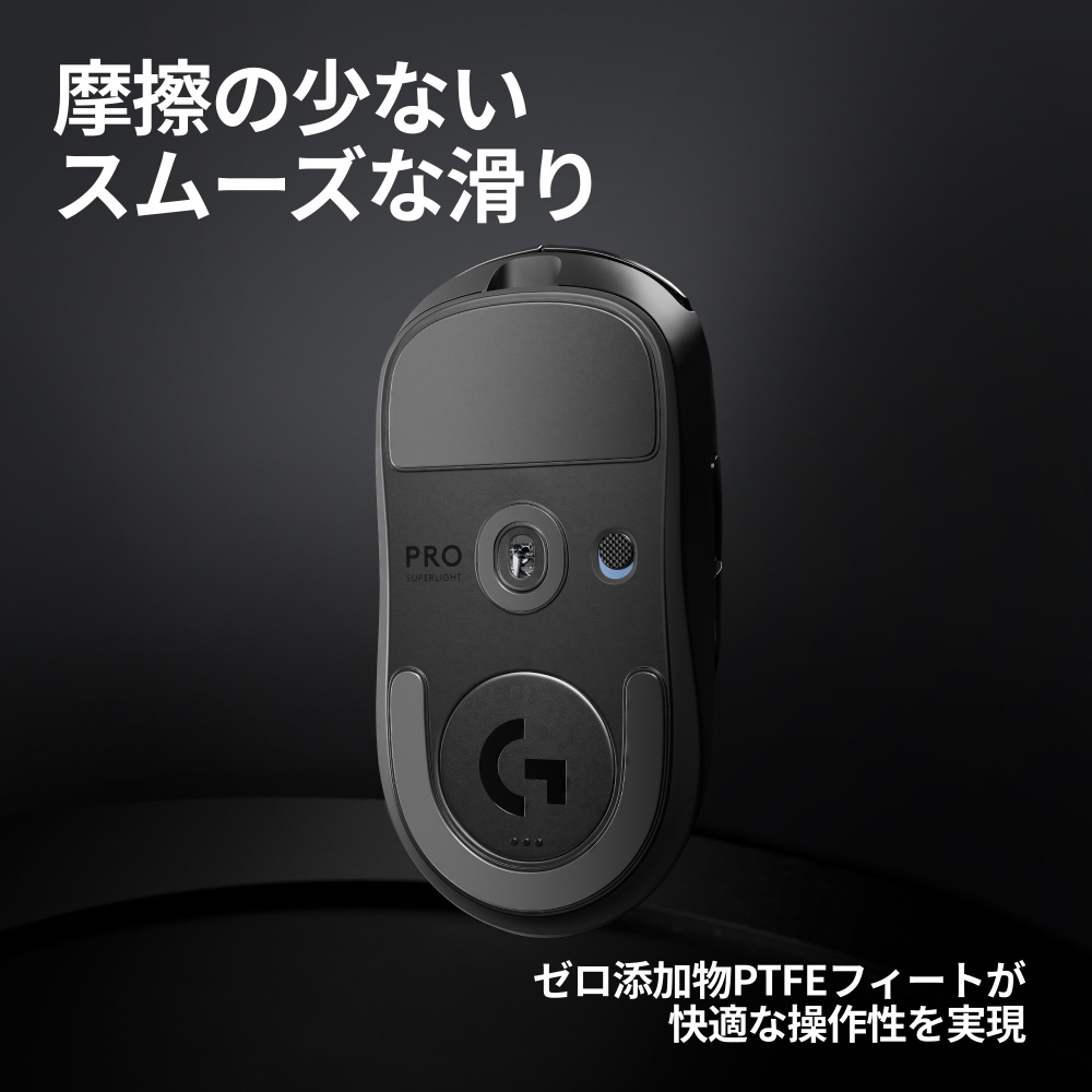 ゲーミングマウス PRO X SUPERLIGHT 2 ブラック G-PPD-004WL-BK ［光学