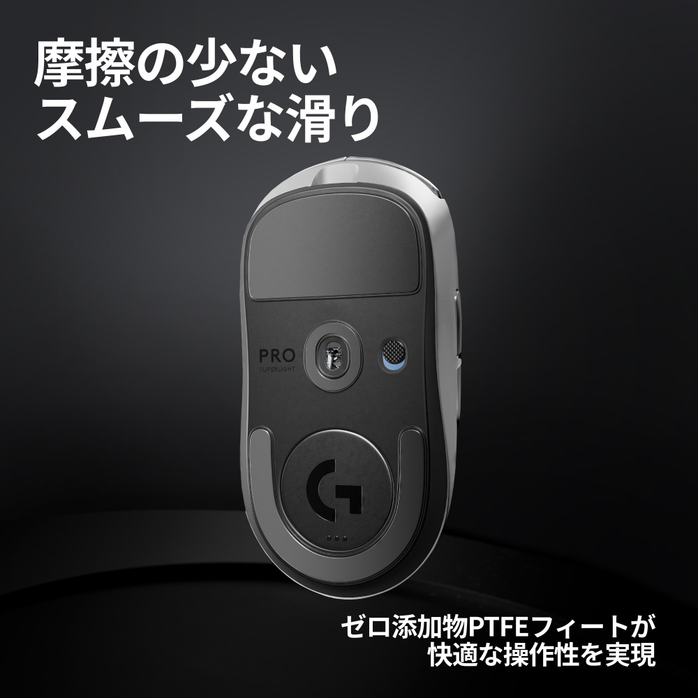 ゲーミングマウス PRO X SUPERLIGHT 2 ホワイト G-PPD-004WL-WH ［光学
