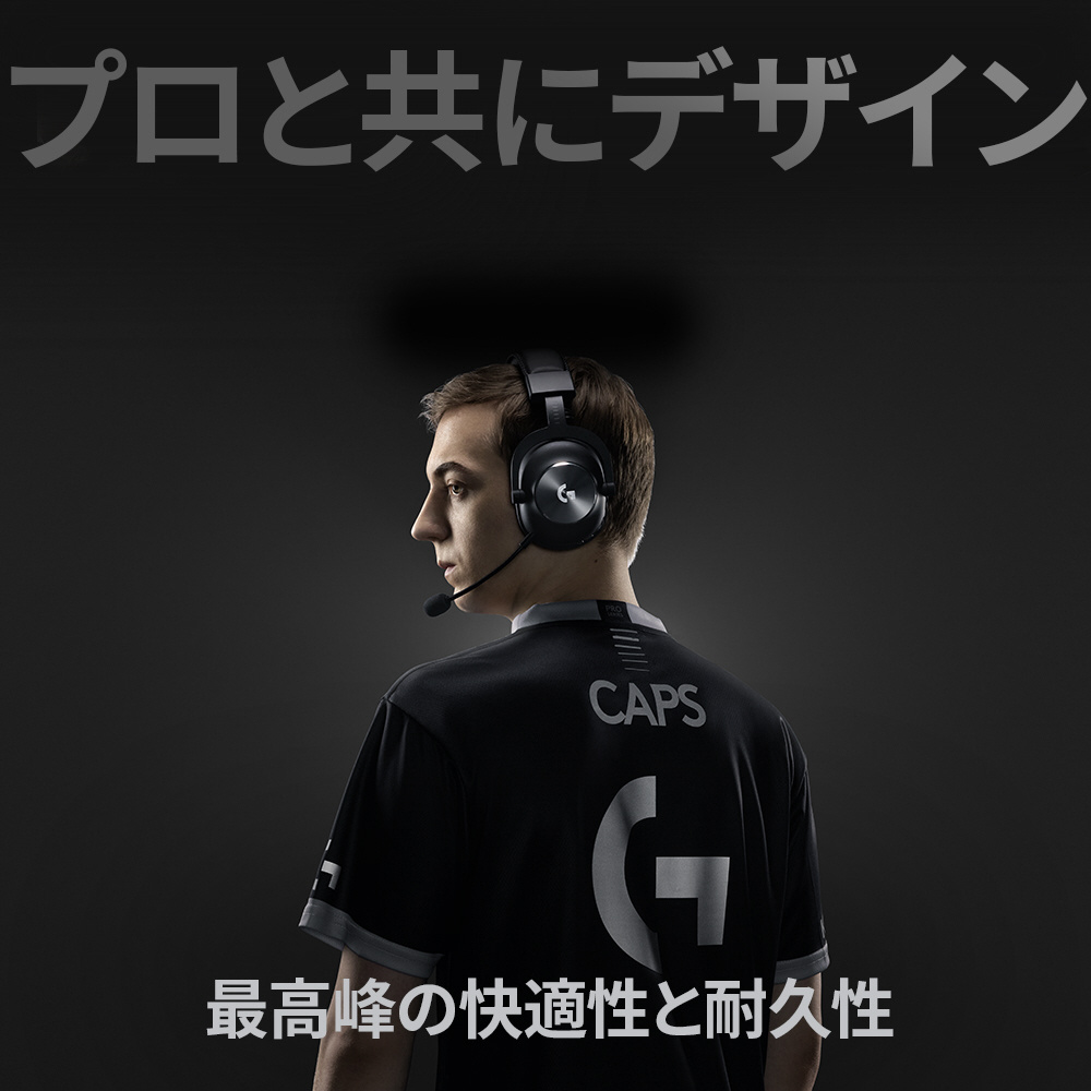 G-PHS-004WL ゲーミングヘッドセット G PRO X Wireless LIGHTSPEED