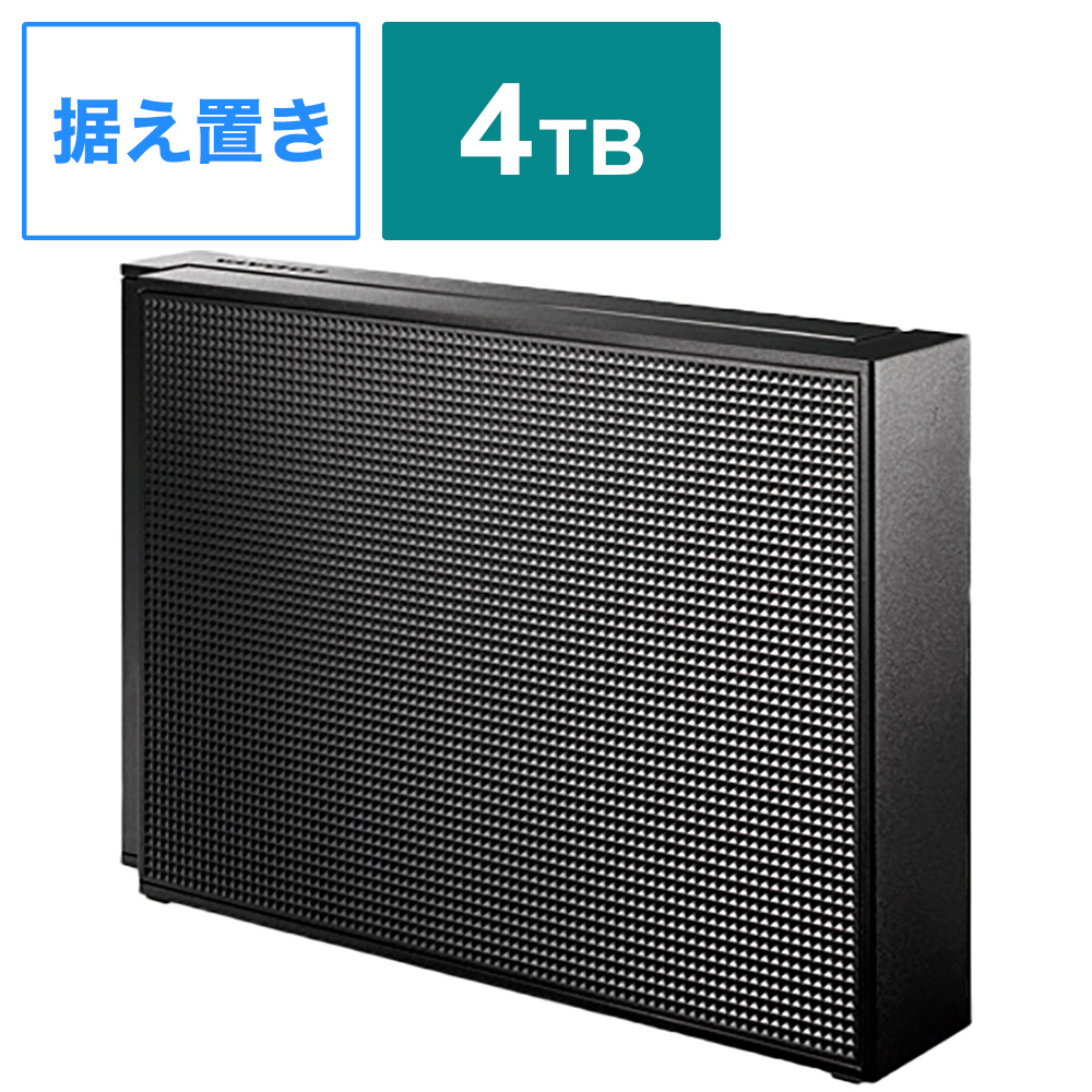 HDCZ-UTL4KC ［据え置き型 /4TB］ 外付けHDD USB-A接続 家電録画対応