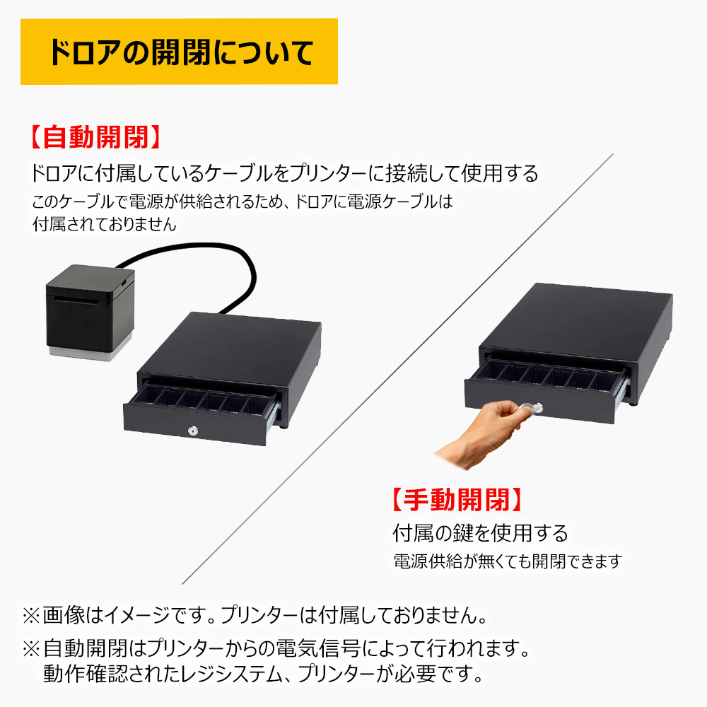 Airレジ対応キャッシュドロア（白） DRW-A01-W ホワイト DRW-A01-W｜の
