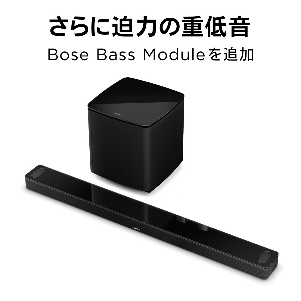 スマートサウンドバー Bose Smart Soundbar 900 ブラック