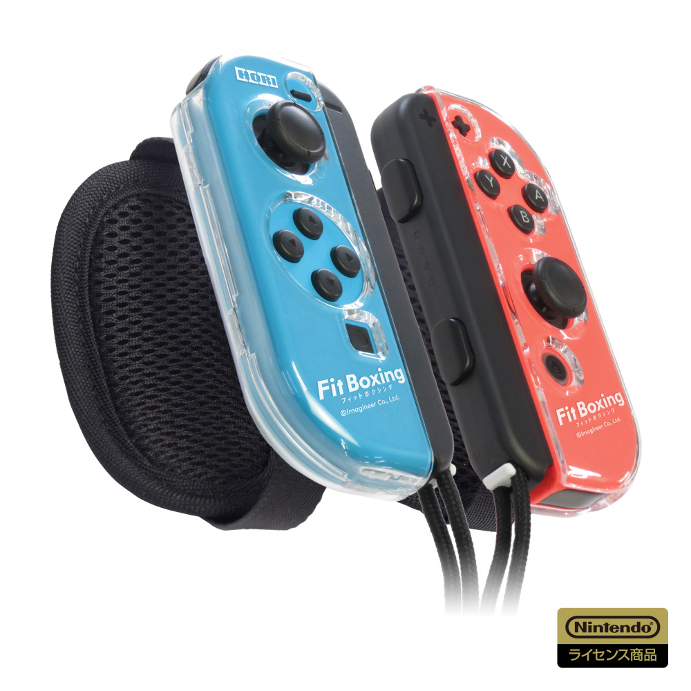Fit Boxingシリーズ専用 Joy-Conアタッチメント for Nintendo Switch