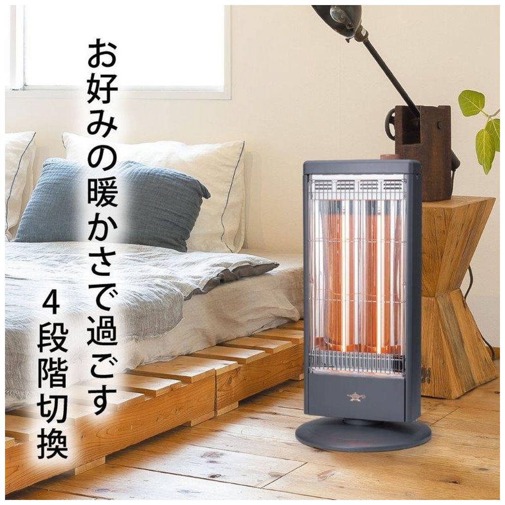 遠赤グラファイトヒーター ダークグレー AEH-G100C-HD ［グラファイト