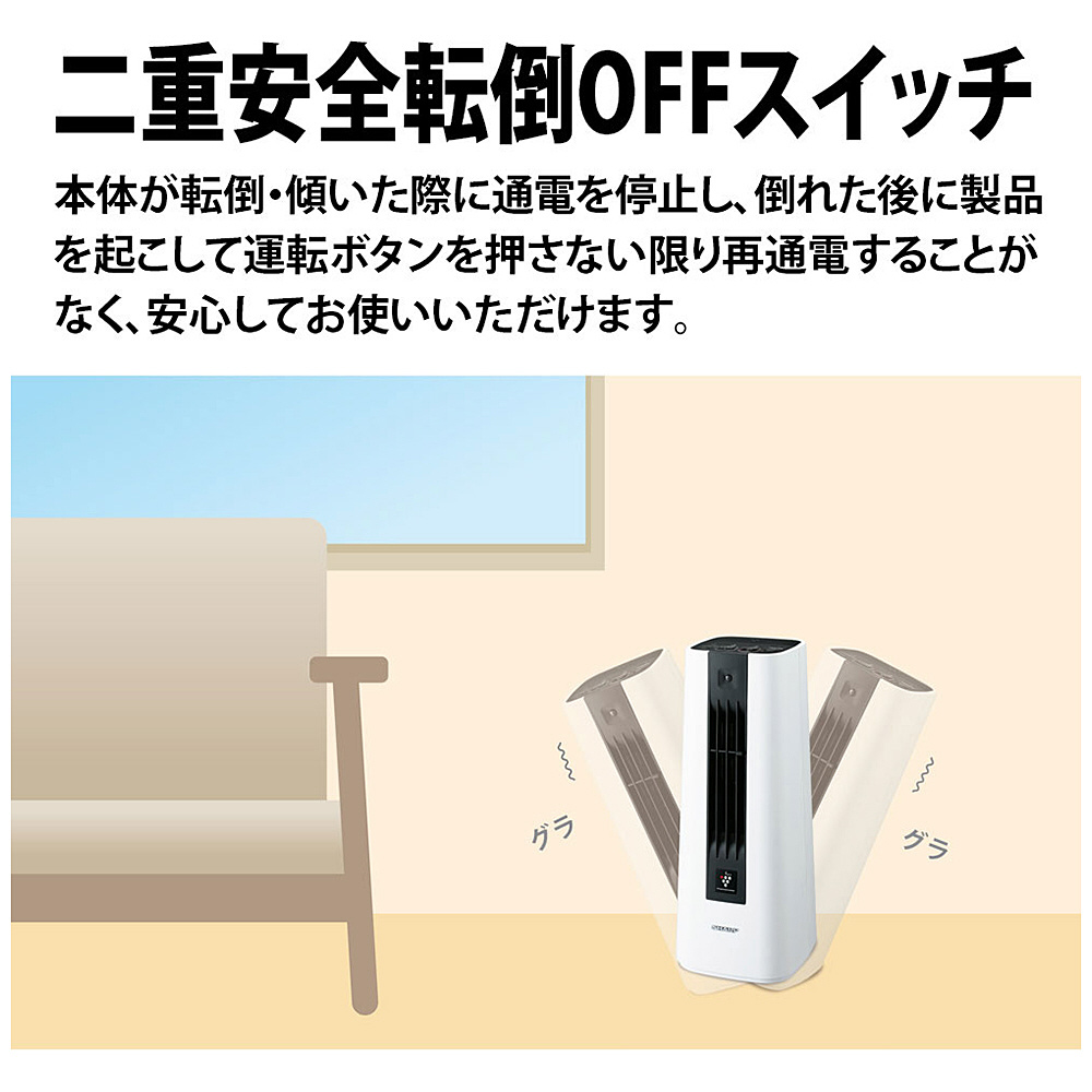 電気ファンヒーター ブラウン系 HX-PS1-T ［カーボンヒーター・シーズ