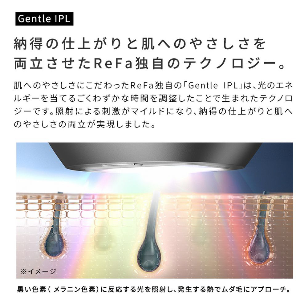 RE-BA-00A EPI 光脱毛器 ReFa（リファ） ［フラッシュ式 /AC100V-240V