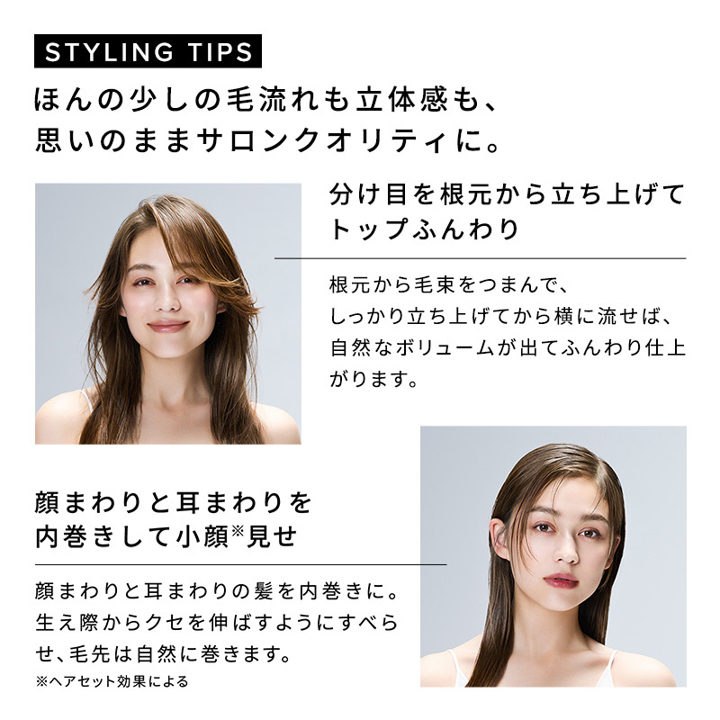 MTG リファ リファフィンガーアイロン ST 6 シャンパンゴールド （RE