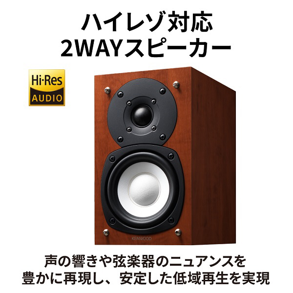 ハイレゾ音源対応】Bluetooth対応 ミニコンポ（ゴールド） K-515-N