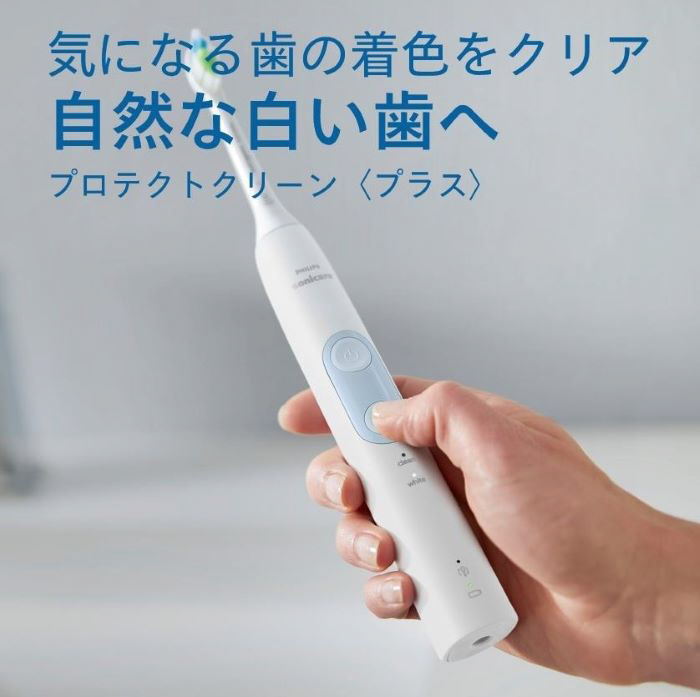 電動歯ブラシ プロテクトクリーン (プラス) ブラック HX6421/14