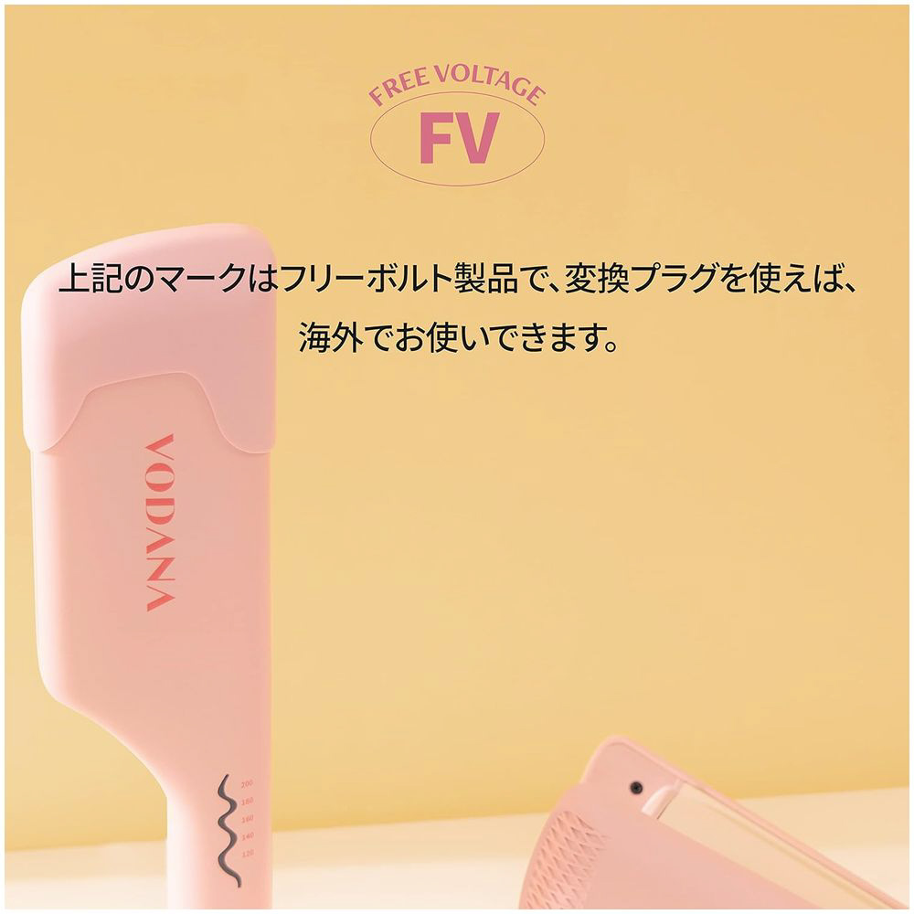 トリプルフローウェーブアイロン 32mm VODANA ボダナ ピンクバニラ