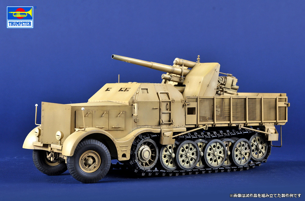 1/35 ドイツ軍 18tハーフトラック 88mm対空自走砲｜の通販はソフマップ