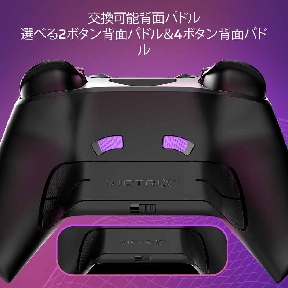 Victrix Gambit Prime Wired Controller XB｜の通販はソフマップ[sofmap]