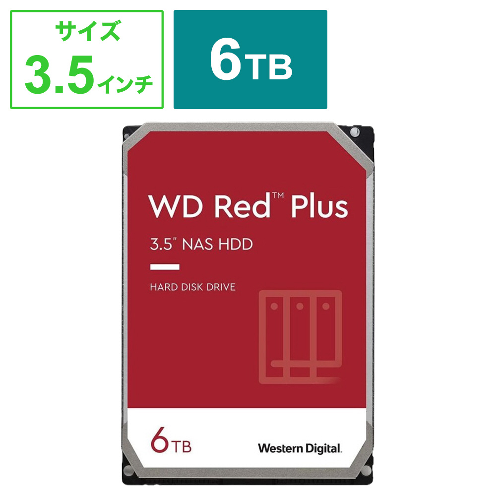 WD Red Plus WD60EFPX ［6TB/3.5インチ］｜の通販はソフマップ[sofmap]
