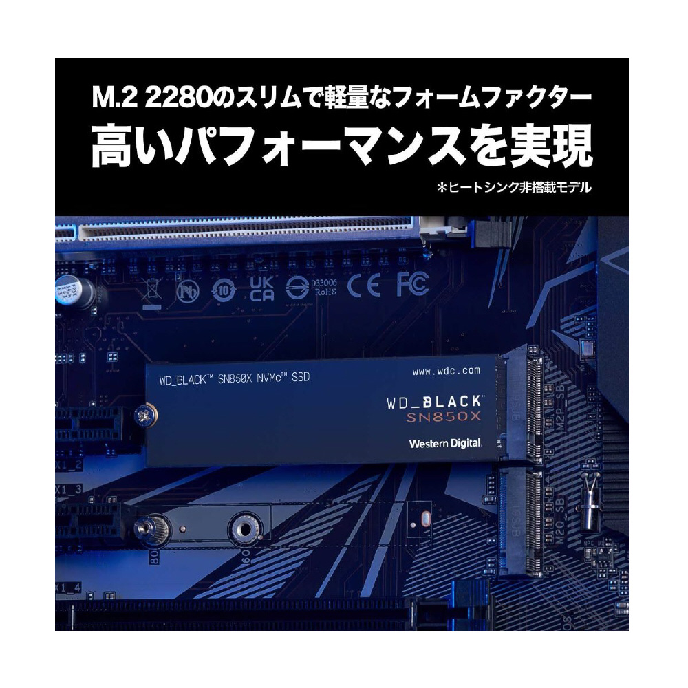 内蔵SSD PCI-Express接続 WD_BLACK SN850X WDS200T2X0E ［2TB /M.2