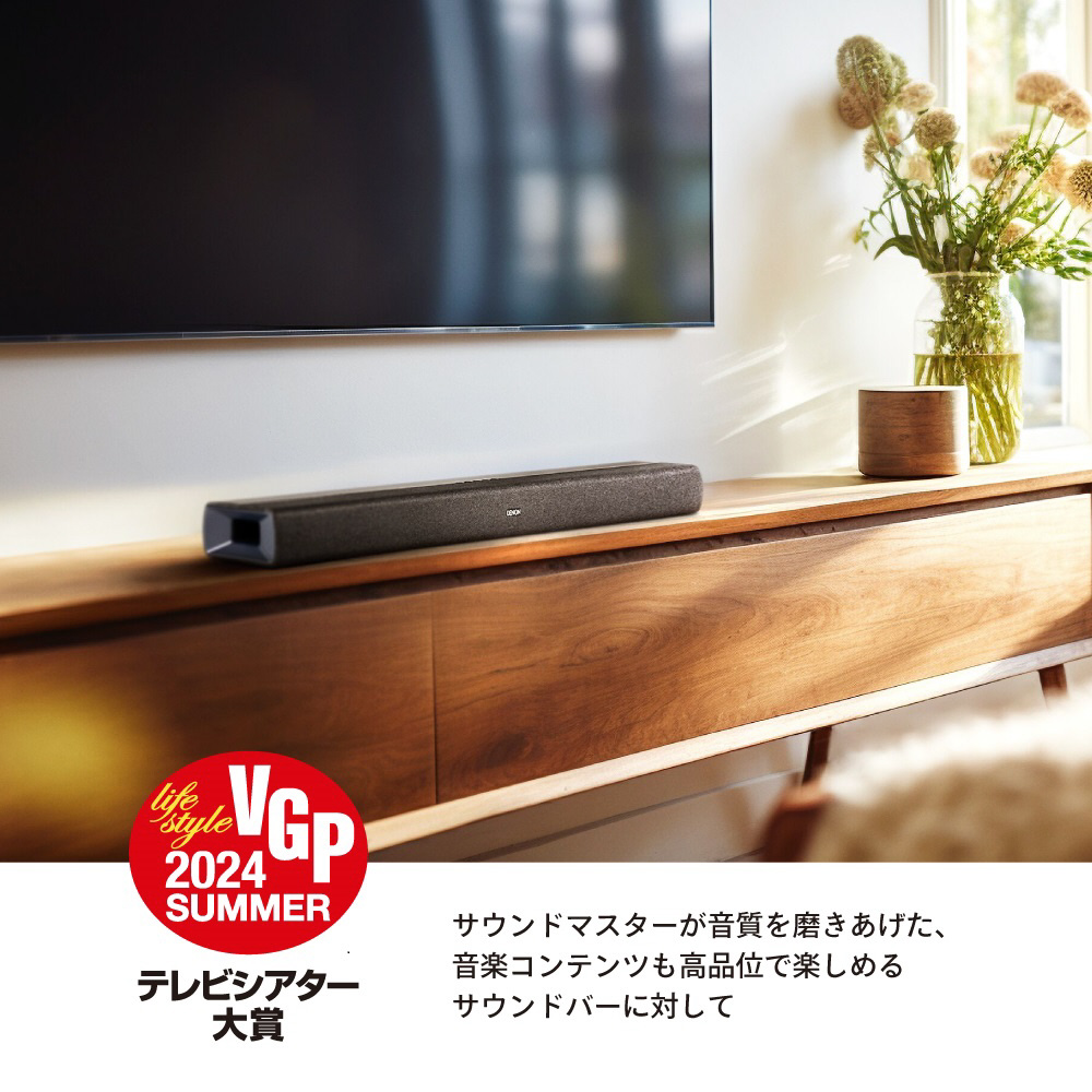 サウンドバー ブラック DHT-S218K ［DolbyAtmos対応 /フロント・バー