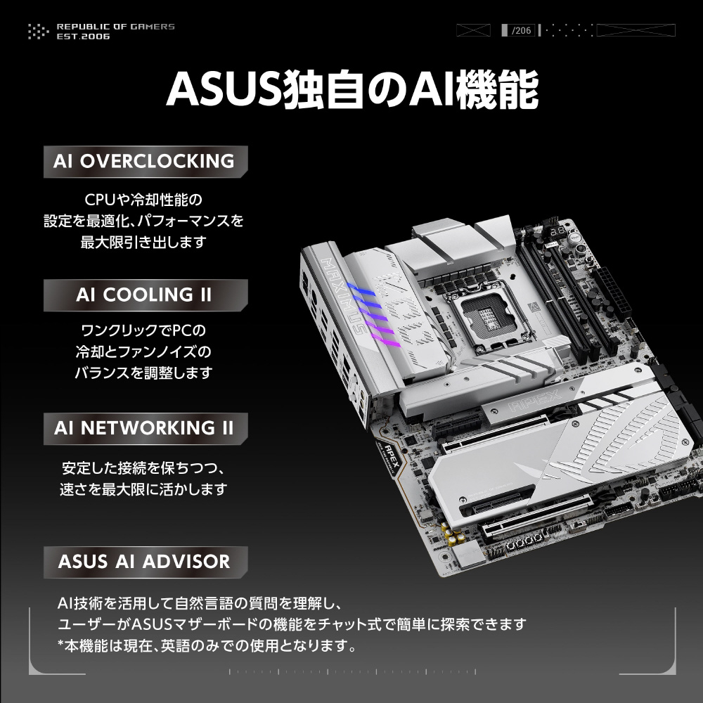 マザーボード(LGA1851) ROG MAXIMUS Z890 APEX ［ATX］｜の通販は