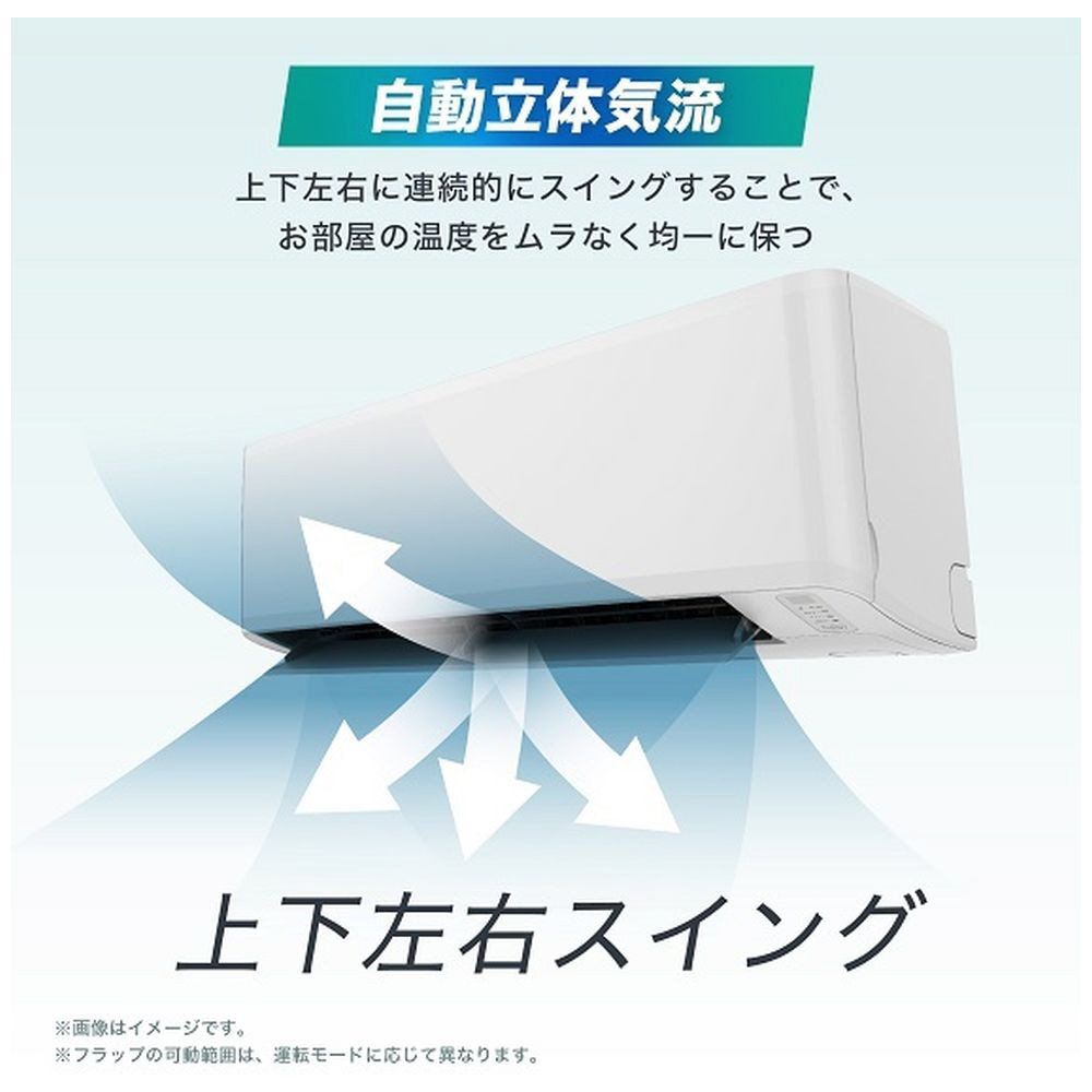 OB-HA22BK1-W エアコン 2023年 ORIGINAL BASIC（オリジナルベーシック