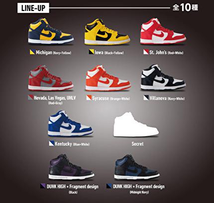 国内9月5日発売予定】ガシャポン ナイキ ダンク ハイ ミニチュア