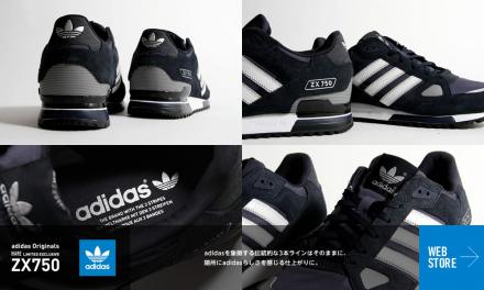 国内1月11日発売予定】 ハレ × アディダス オリジナルス ZX750