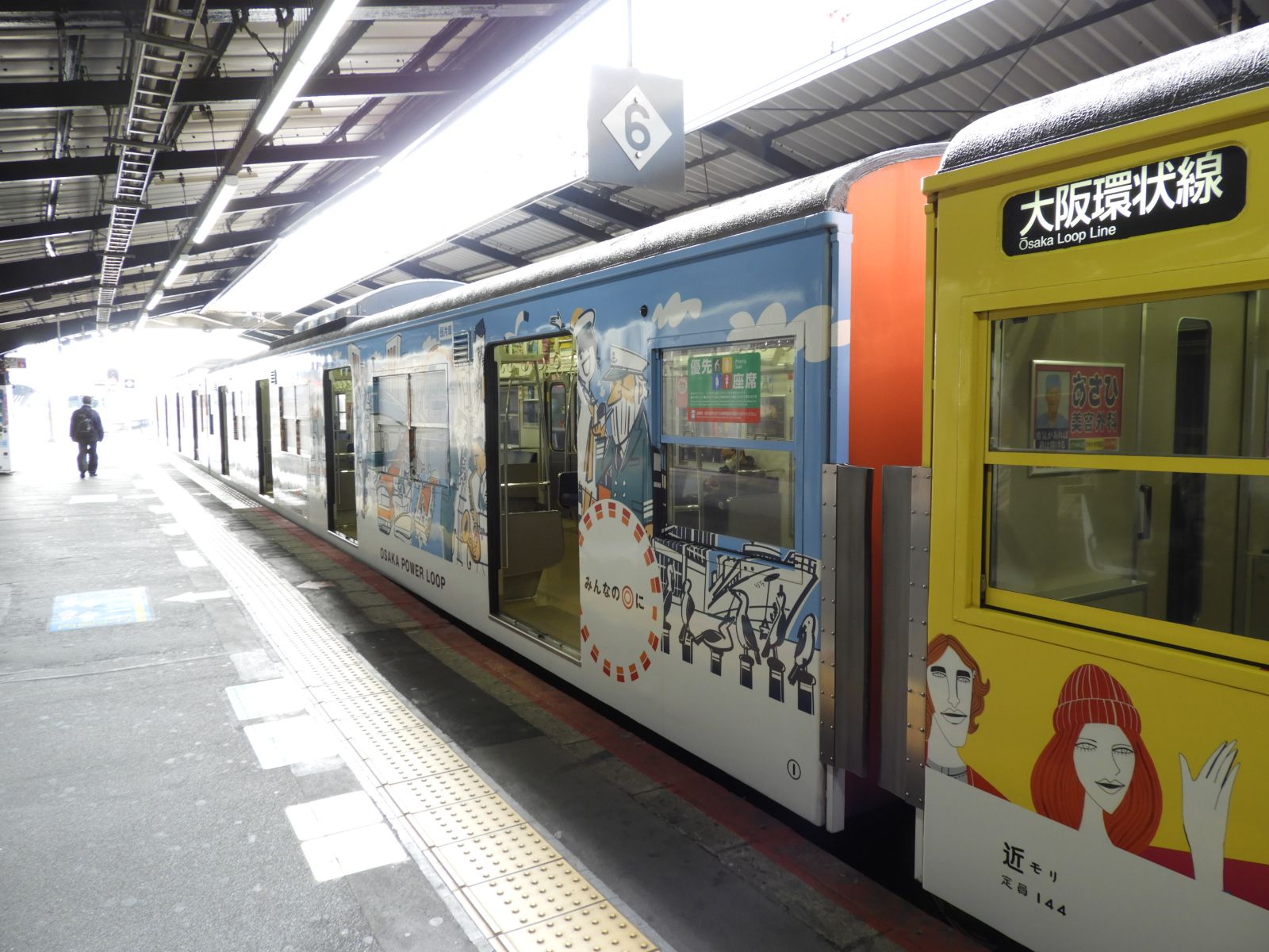 大阪環状線103系「OSAKA POWER LOOP」 | わさびくま日記 - 楽天ブログ