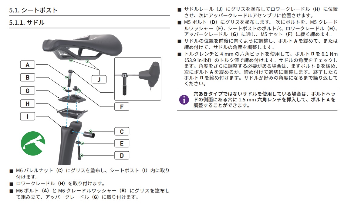 TIME ALPE D'HUEZ】Roval Alpinist CARBON POST シートポストを装着