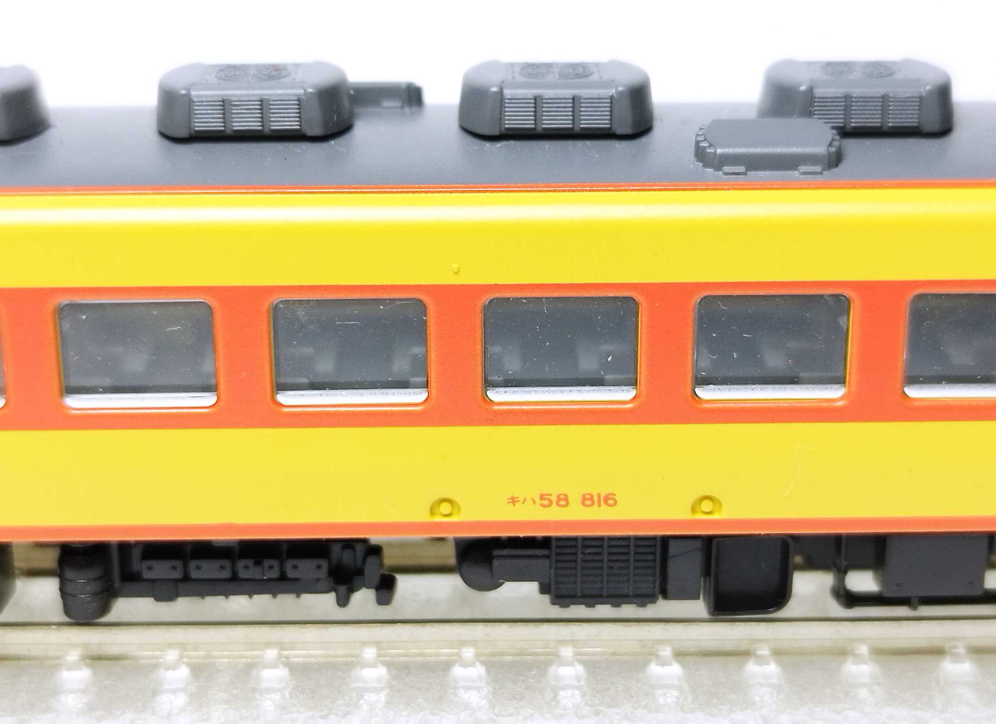 KATO キハ58修学旅行色 | おん鐵 - 楽天ブログ