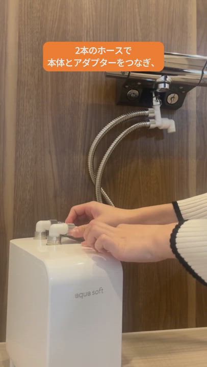 楽天市場】公式 美肌 保湿 敏感肌 BAQ-S1202FB シャワー用軟水器