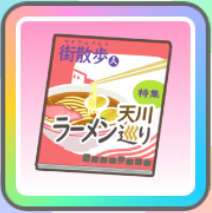 何やってるんだろう、 - 学園アイドルマスターwiki (学マスwiki)