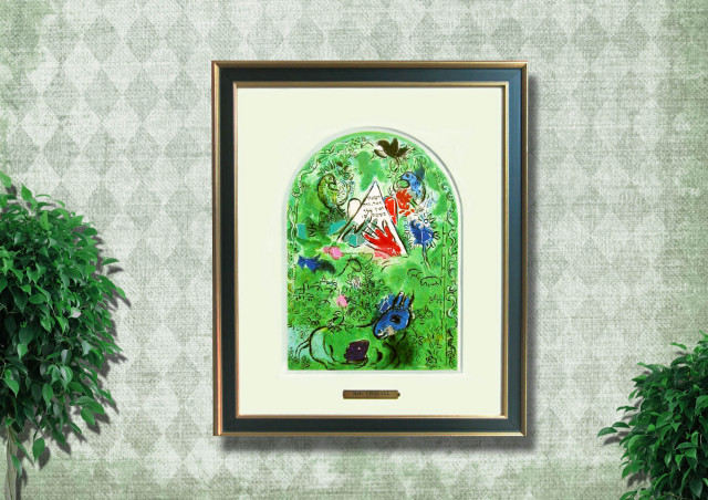 エルサレムウィンドウ・シャガール「シザシェール族」1962年