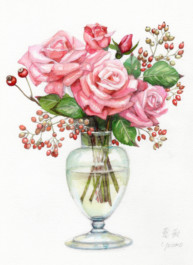 志村好子「薔薇」水彩画（絵寸250×330・額寸377×454mm）