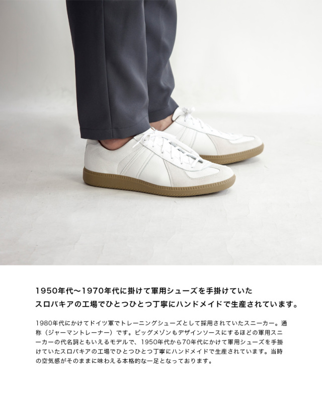 REPRODUCTION OF FOUND リプロダクションオブファウンド ジャーマン