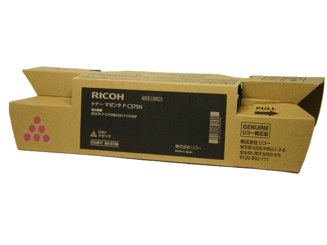 RICOH トナー マゼンタ P C375H 純正品