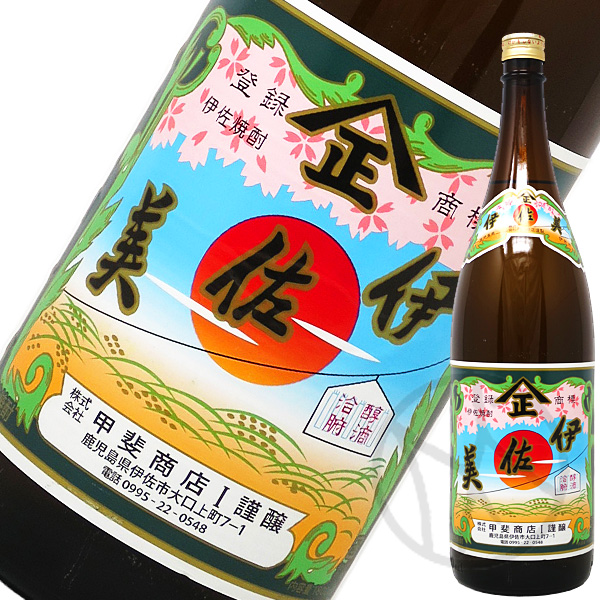 芋焼酎25° 伊佐美 1800ml