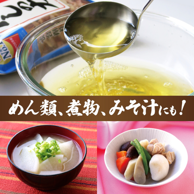 商品詳細】だしの力80g（×4個）｜マルトモ公式直販