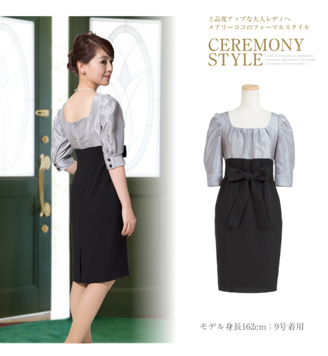 スクエアネックセレブワンピース[7号/9号/11号/13号/15号]DF-1303