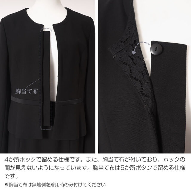 リバーシブルジャケット＆スカート ブラックフォーマル 日本製 オール
