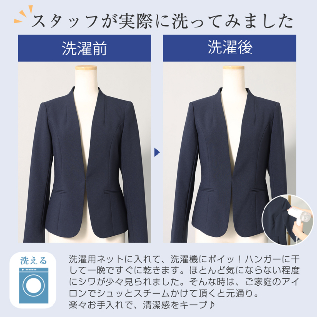 Vネックノーカラージャケット(紺)NS-002-JK